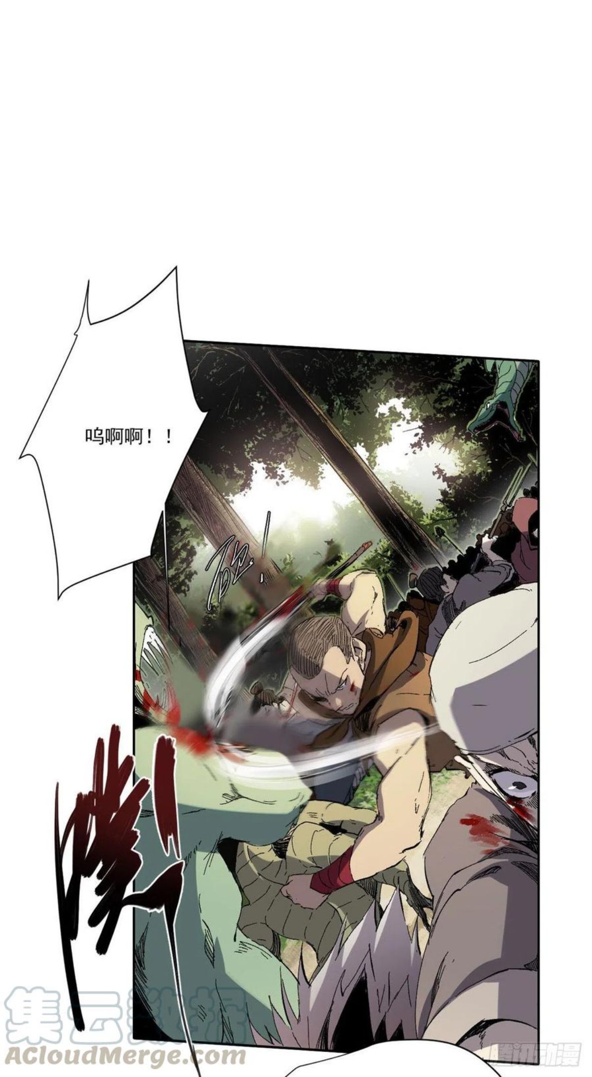 永恒国度免费阅读小说漫画,0041图