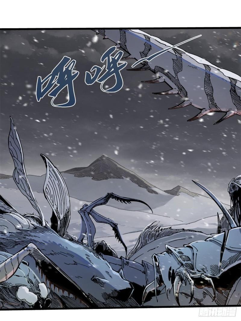 永恒国度3完整版免费观看漫画,077 争渡雷灾1图