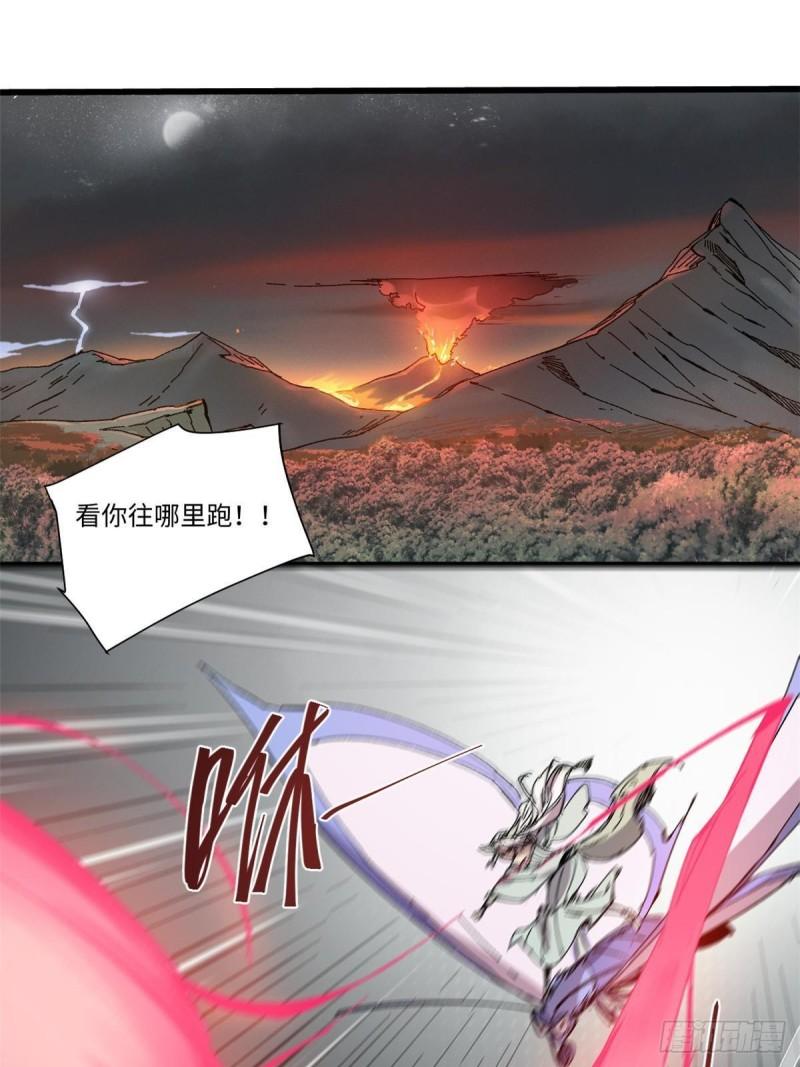 永恒国度3完整版免费观看漫画,065 神海境第六重1图