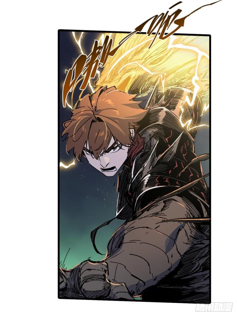 永恒国度未删节版本txt下载奇书漫画,072 阴阳镜4图