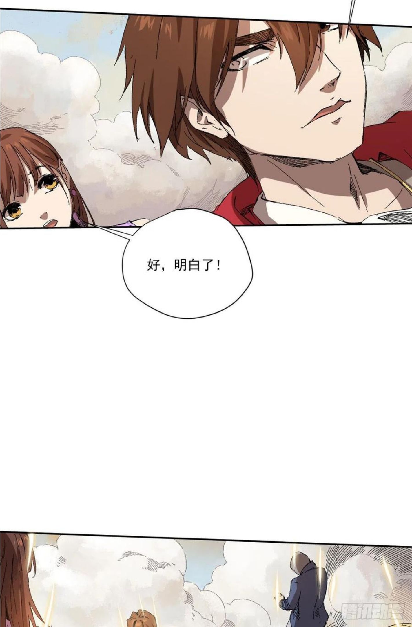 永恒国度笔趣阁无删版漫画,0022图