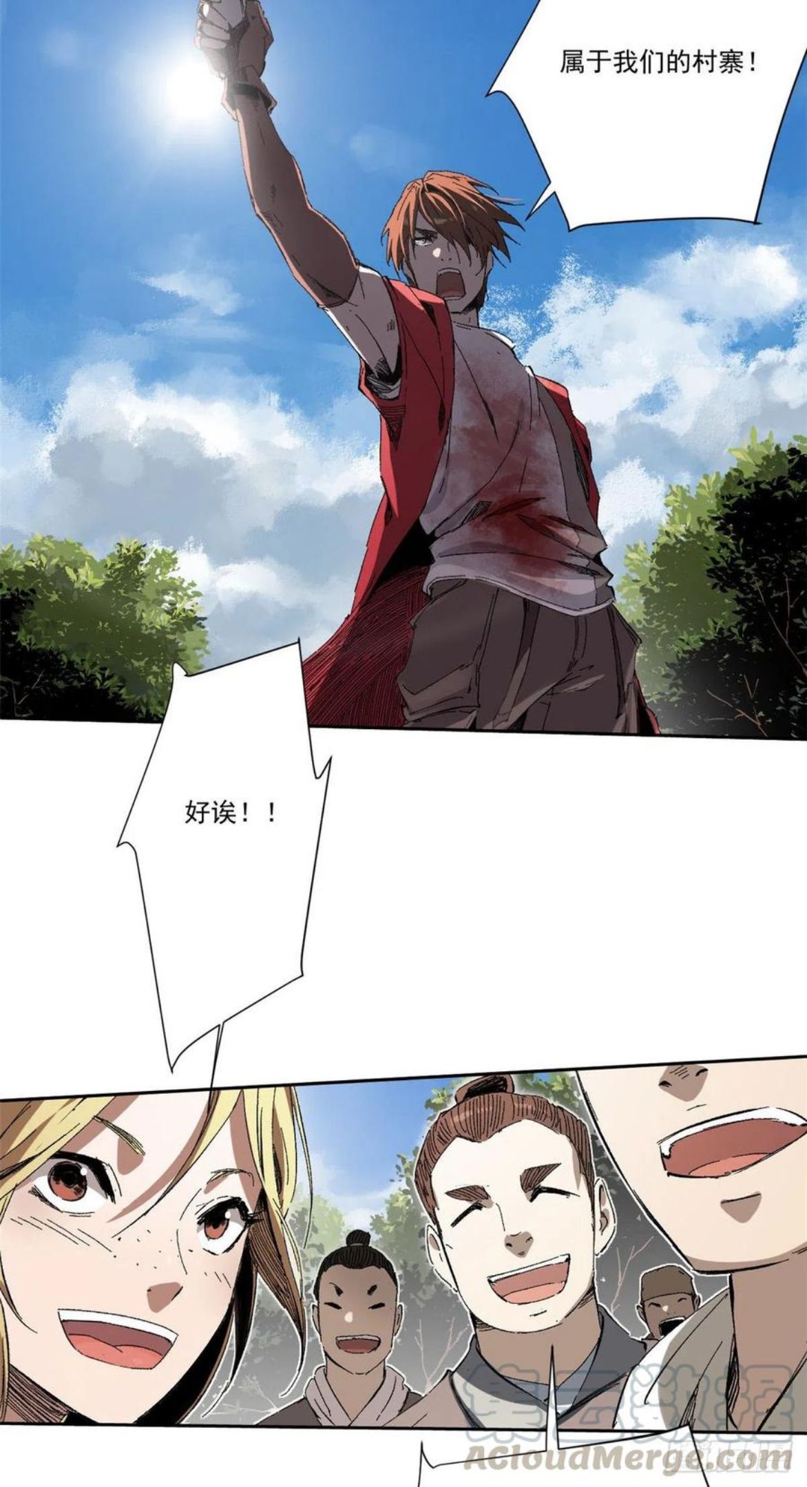 永恒国度笔趣阁无删版漫画,0055图