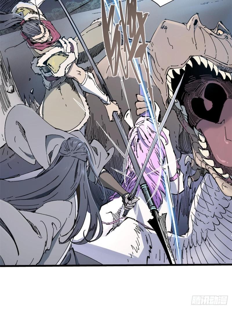 永恒国度笔趣阁无删版漫画,067 双王对决5图