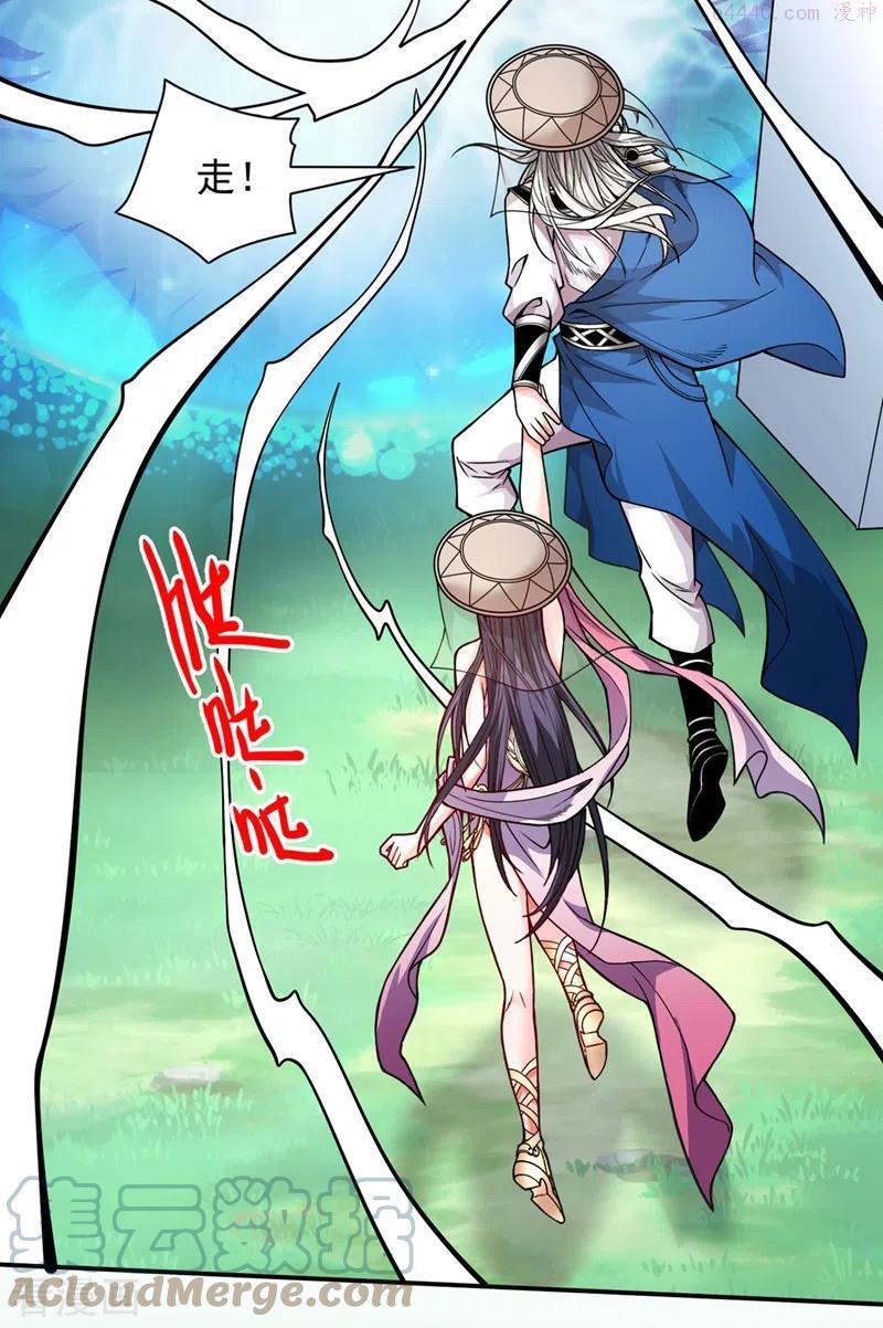 第68话 四圣秘境中有诈！4