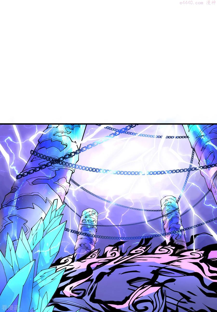 第58话 你是要夺舍我徒弟！？1