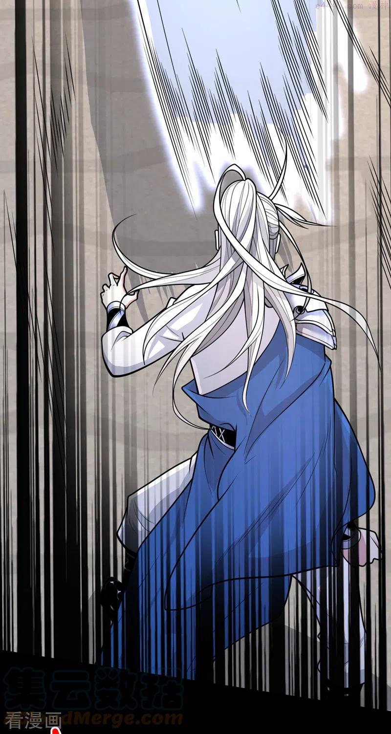 vocaloid调教师漫画,第66话 大【善】人剑三！5图