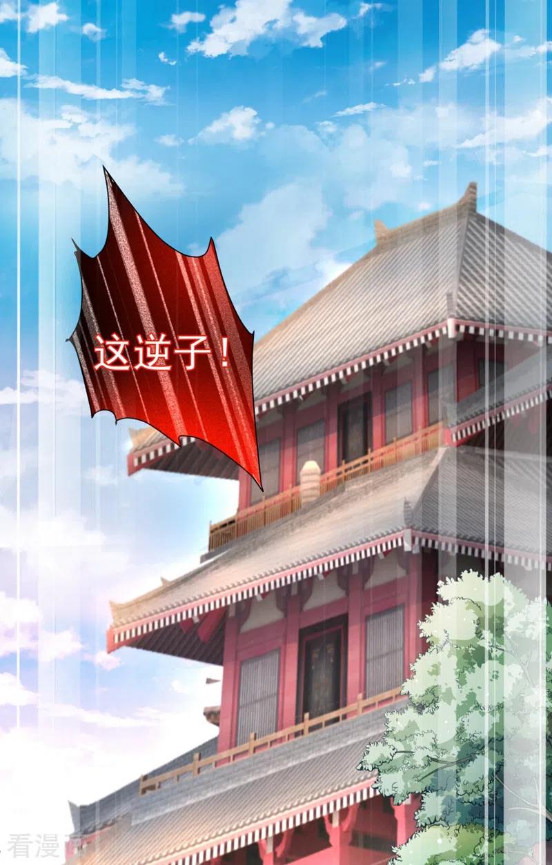 第5话 九斩超凡！1