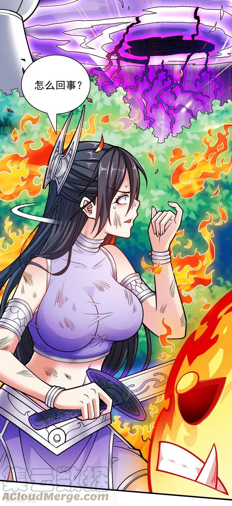 被美女师傅调教成圣的99种方法漫画,第95话 你不喜欢我被动3图