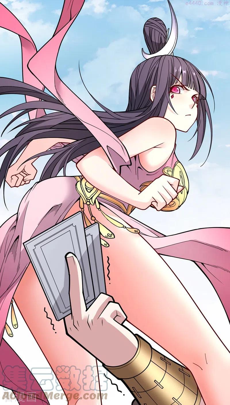 被美女师傅调教成圣的99种方法漫画后续漫画,第67话 怎么全是老熟人啊！？5图