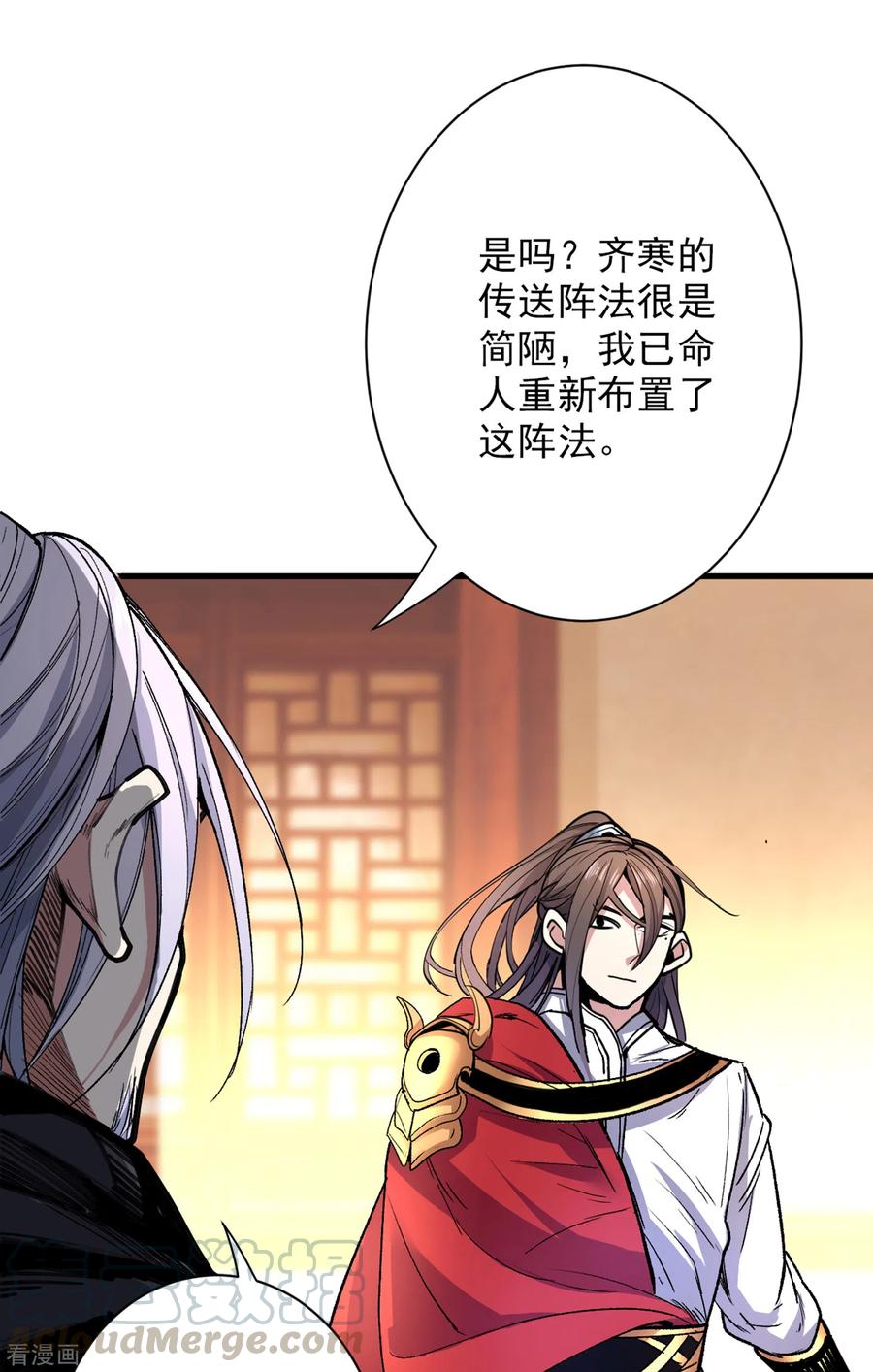 第39话 你们这些杂鱼！2