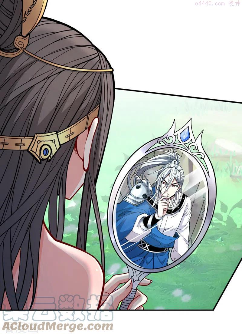 被美女师傅调教成圣的99种方法漫画,第75话 敢不敢和我对一拳！3图