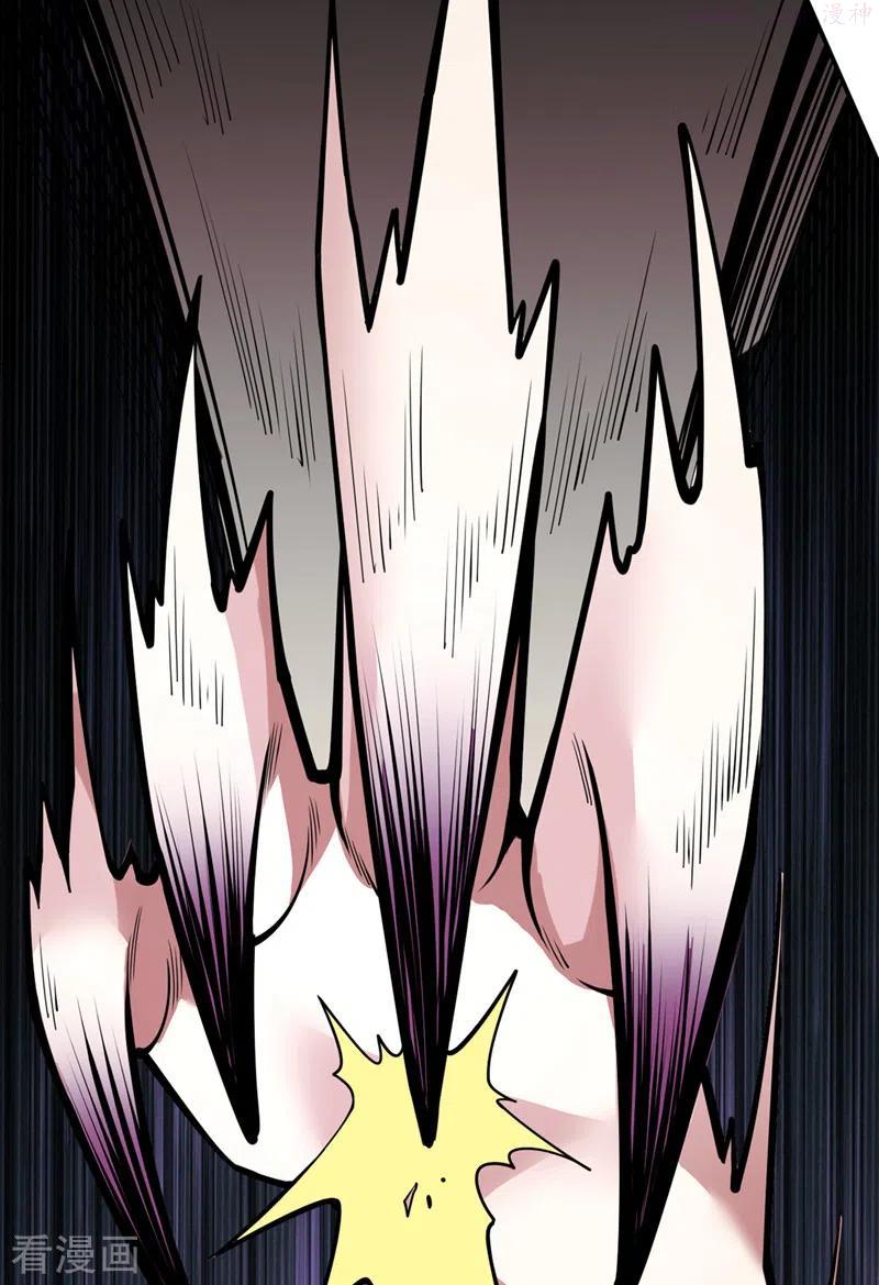 被美女师傅调教成圣的99种方法漫画,第70话 魔道圣境—黎华4图