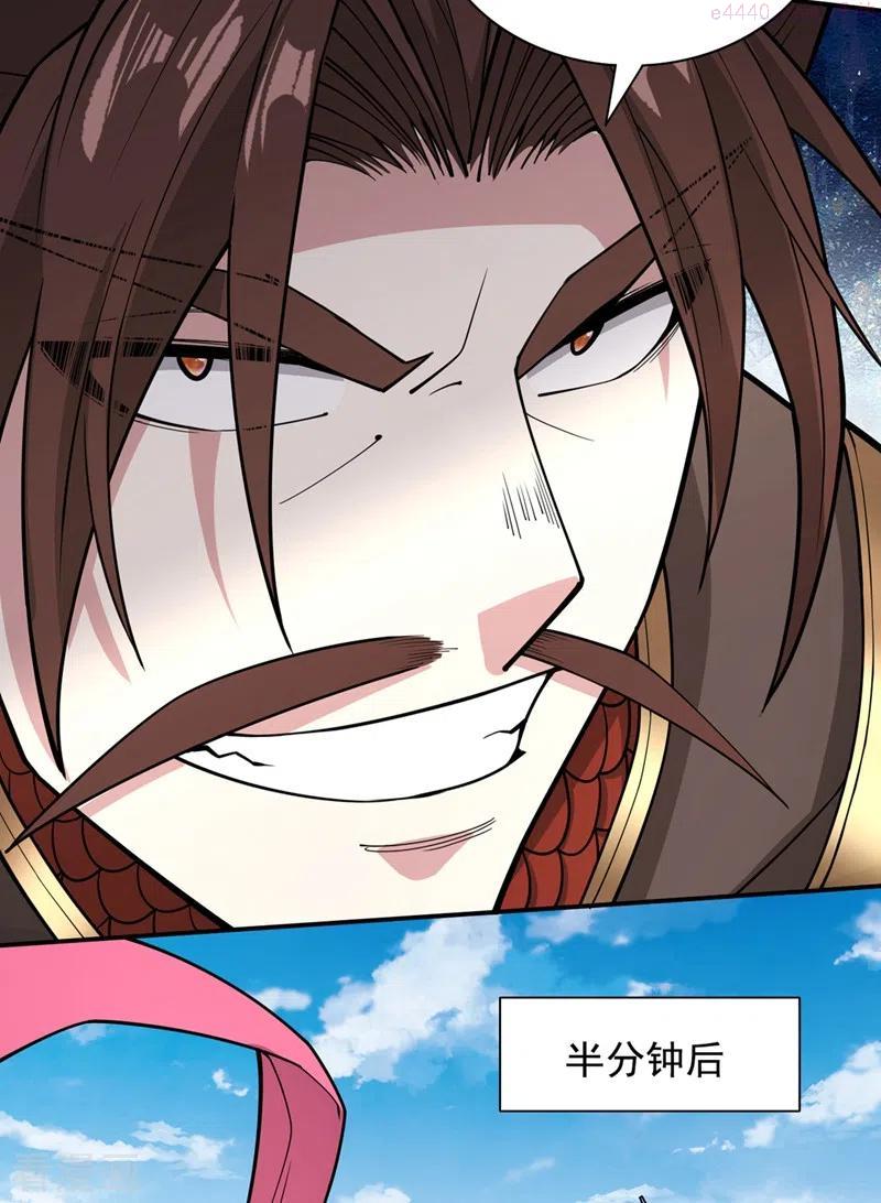 被美女师傅调教成圣的99种方法漫画后续漫画,第67话 怎么全是老熟人啊！？4图