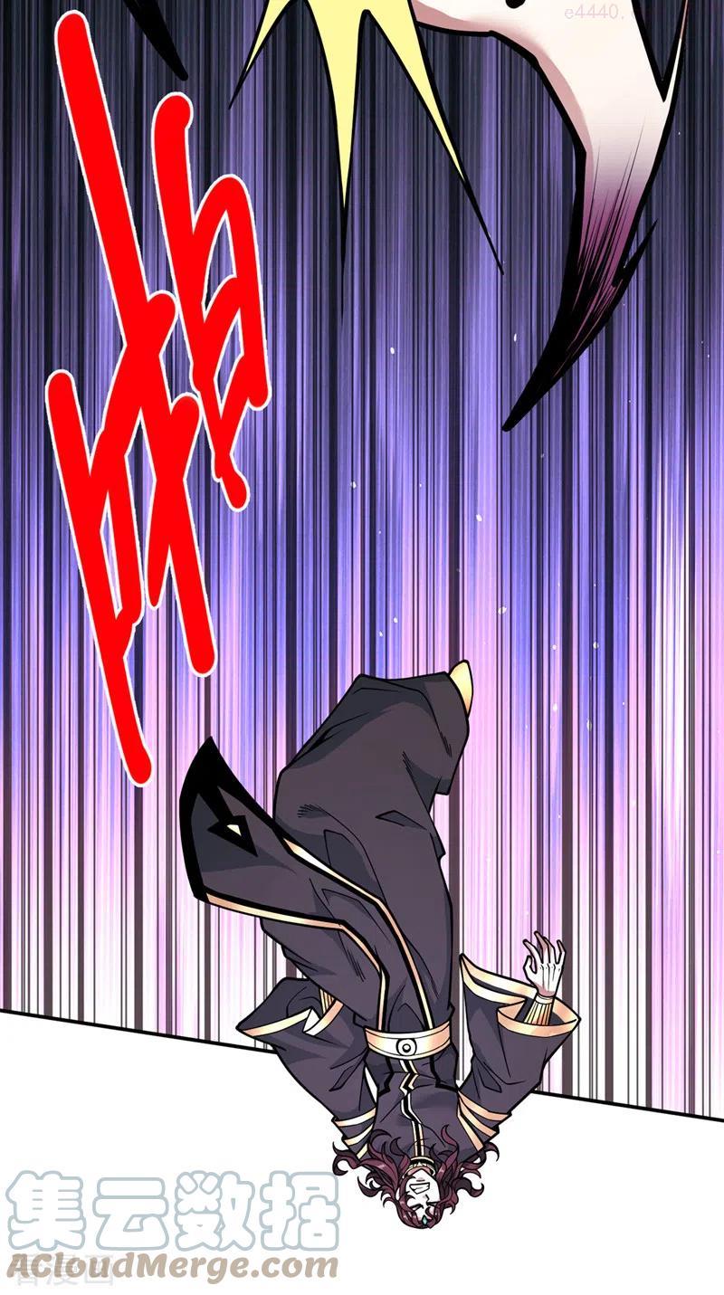 被美女师傅调教成圣的99种方法漫画,第70话 魔道圣境—黎华5图