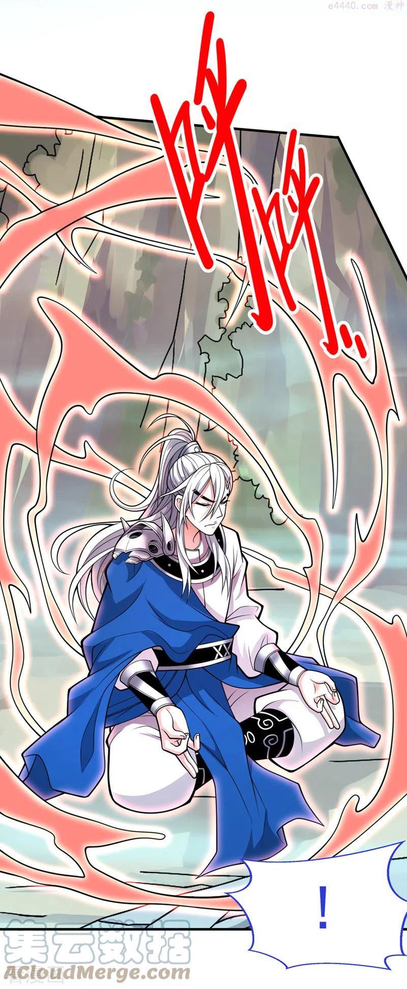 被美女师傅调教成圣的99种方法漫画,第74话 神火发芽了！3图