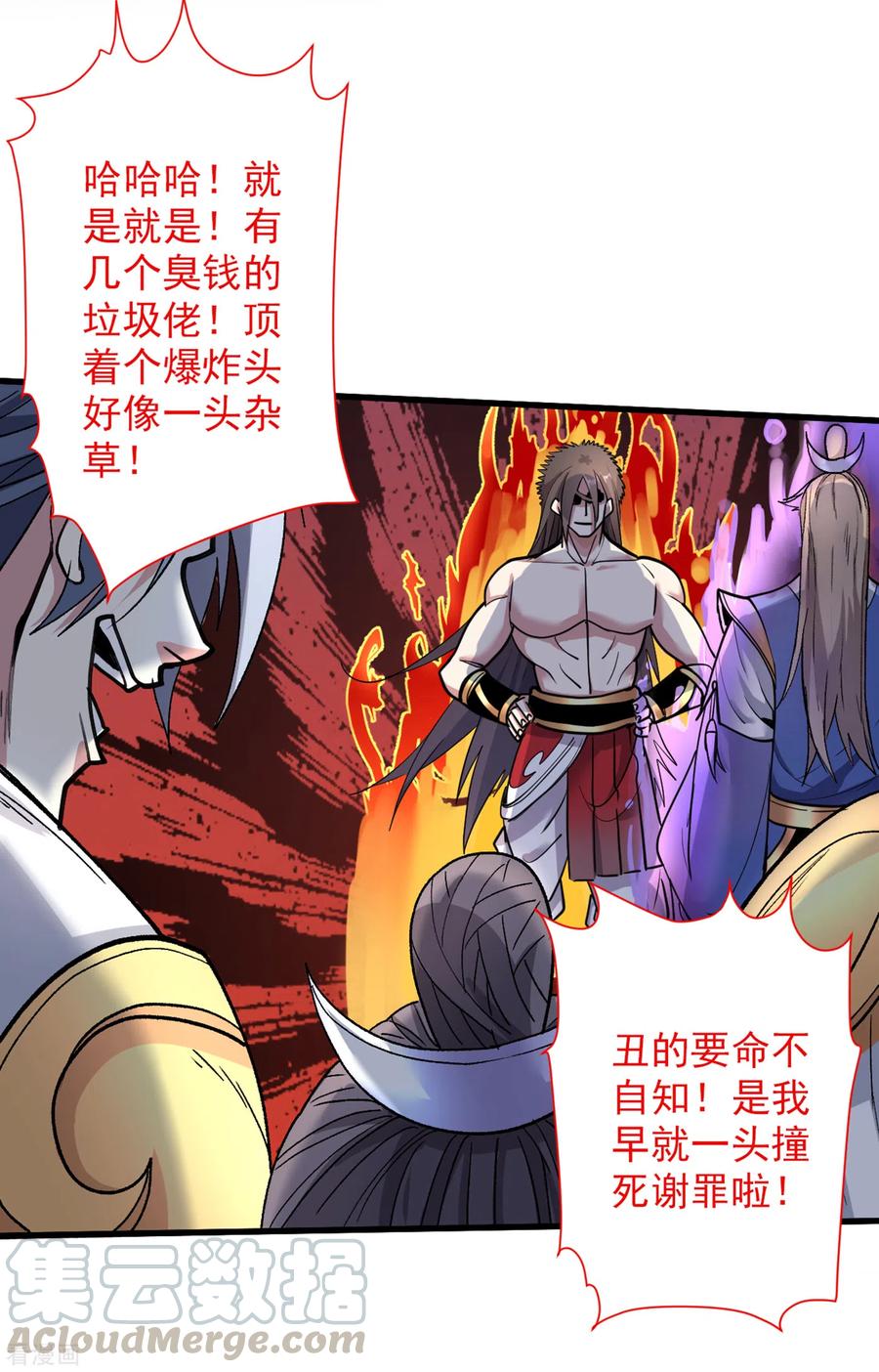 被美女师傅调教成圣的99种方法漫画,第22话 我对男人很感兴趣！3图