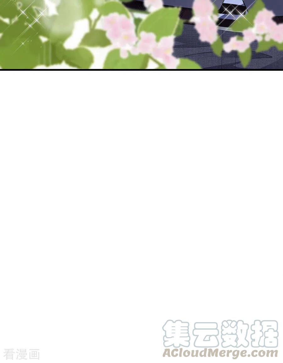 大小姐漫画,第12话 视频威胁5图