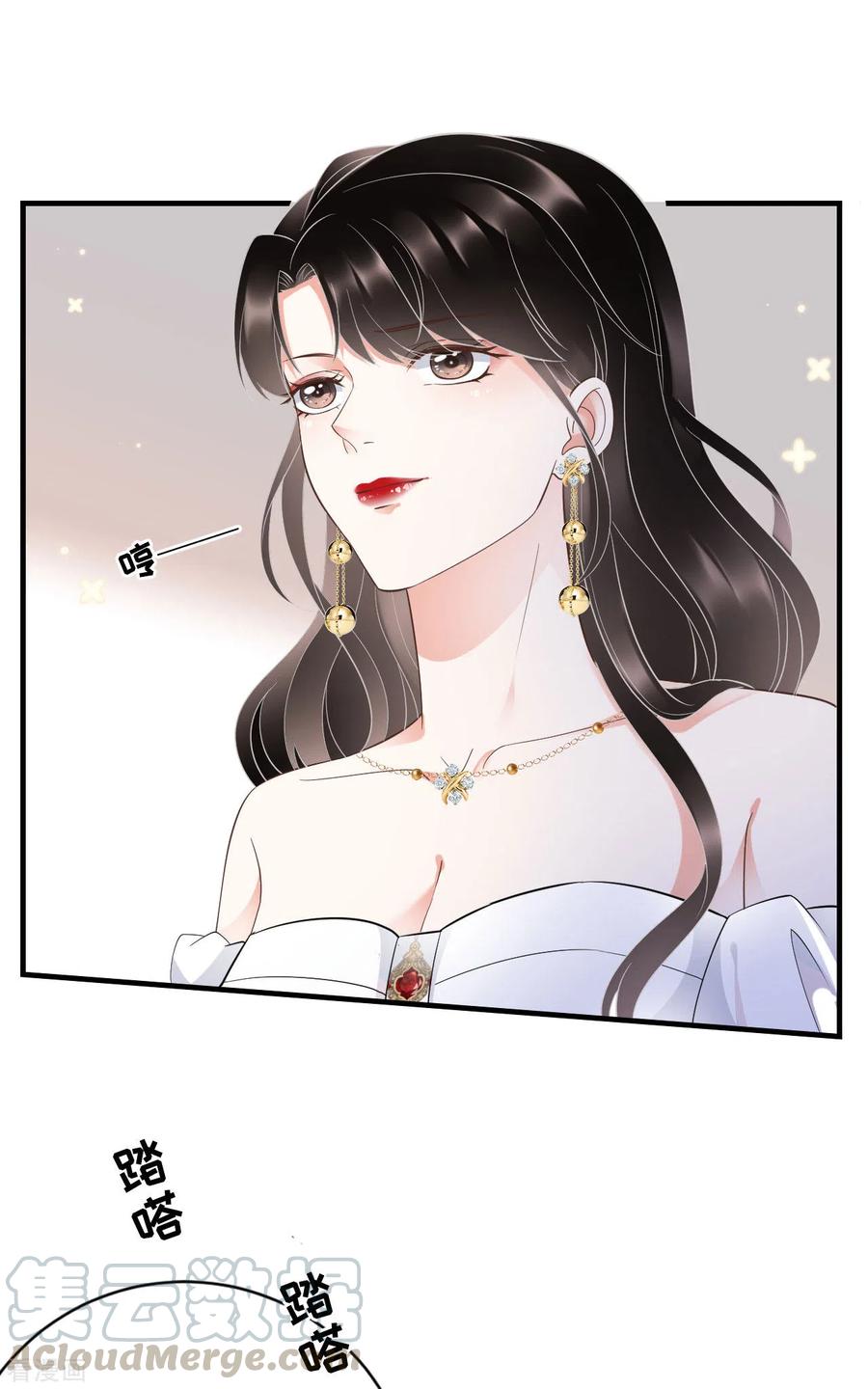 大小姐能有什么坏心眼呢小说版漫画,第25话 寻找薛婉4图