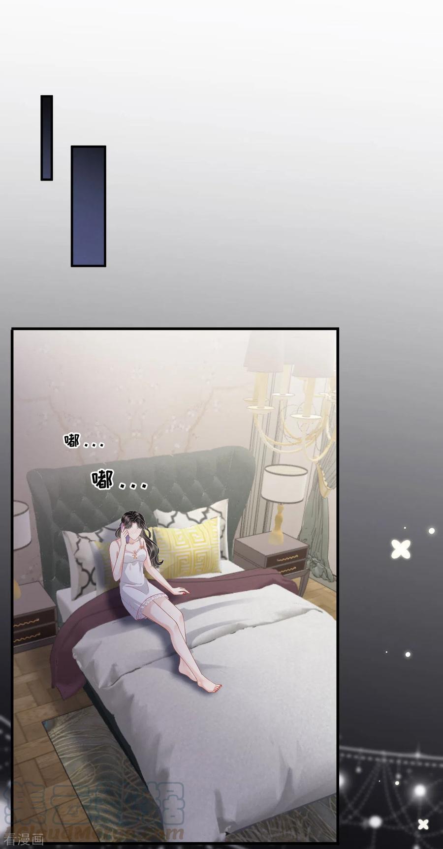 大小姐漫画,第34话 兑现承诺3图