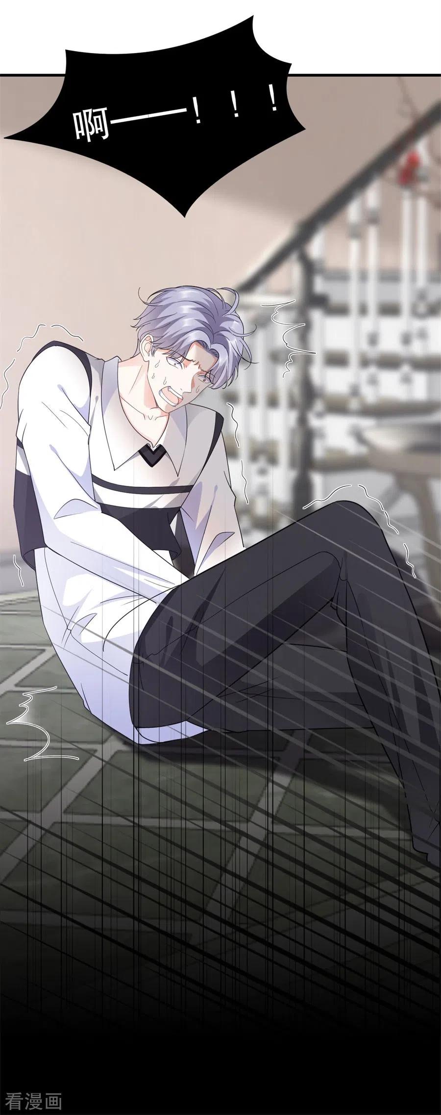 大小姐能有什么坏心眼呢免费漫画在线看漫画漫画,第9话 谈判4图