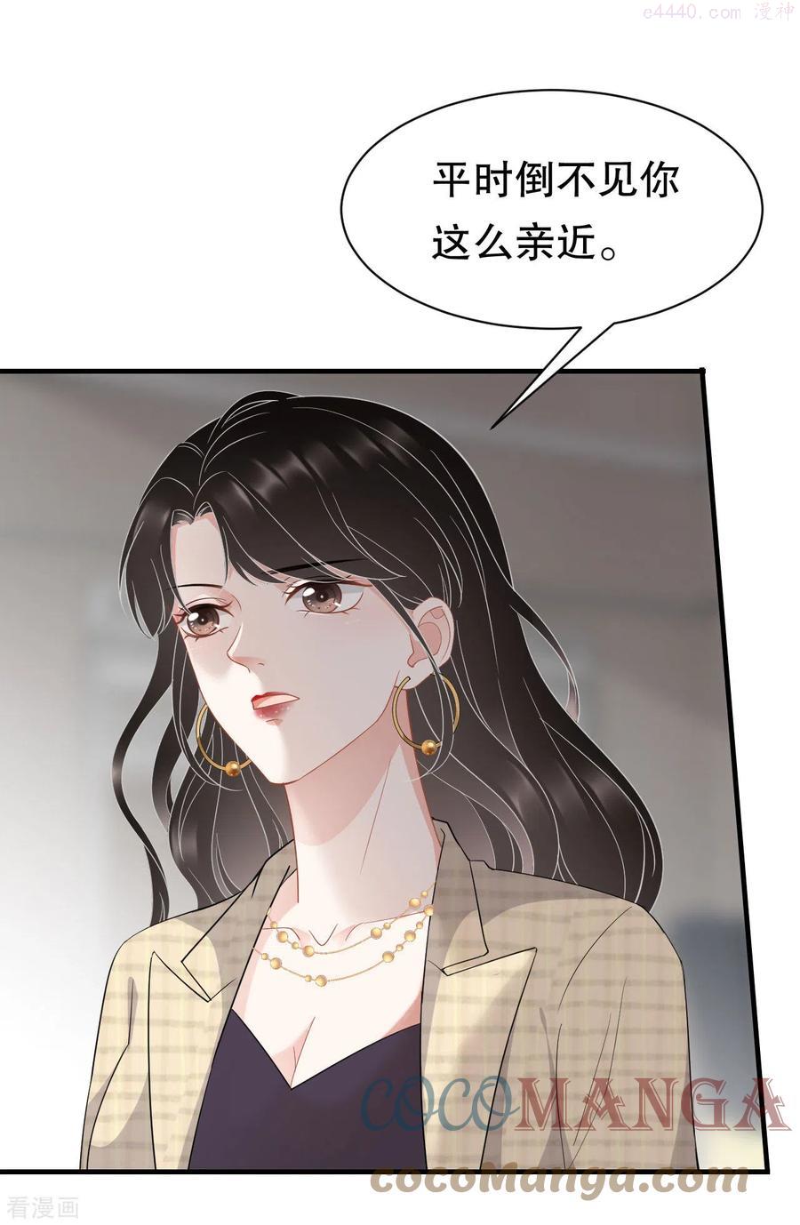 大小姐漫画,第38话 是我喜欢的人3图