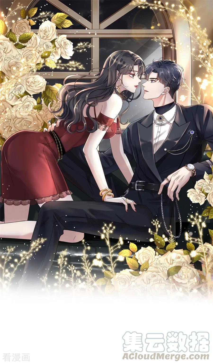 大小姐能有什么坏心眼呢免费漫画在线看漫画漫画,第9话 谈判1图