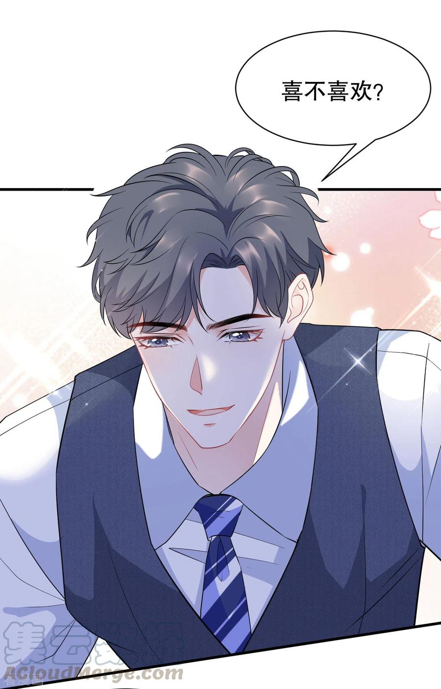 大小姐漫画,第35话 醋坛子上线3图