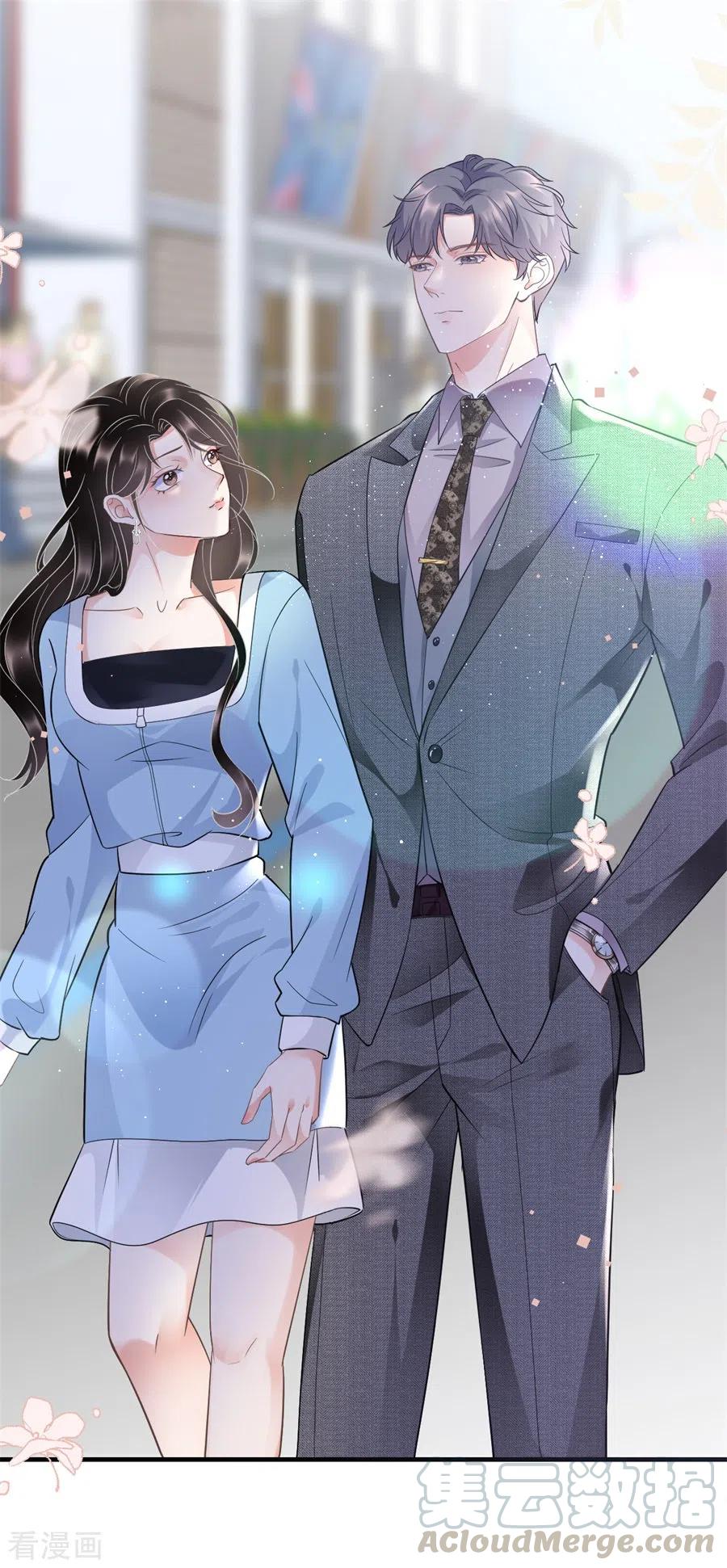 大小姐漫画,第11话 上药5图