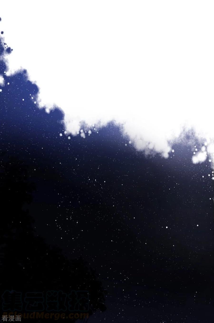 大小姐漫画,第15话 我的女人1图