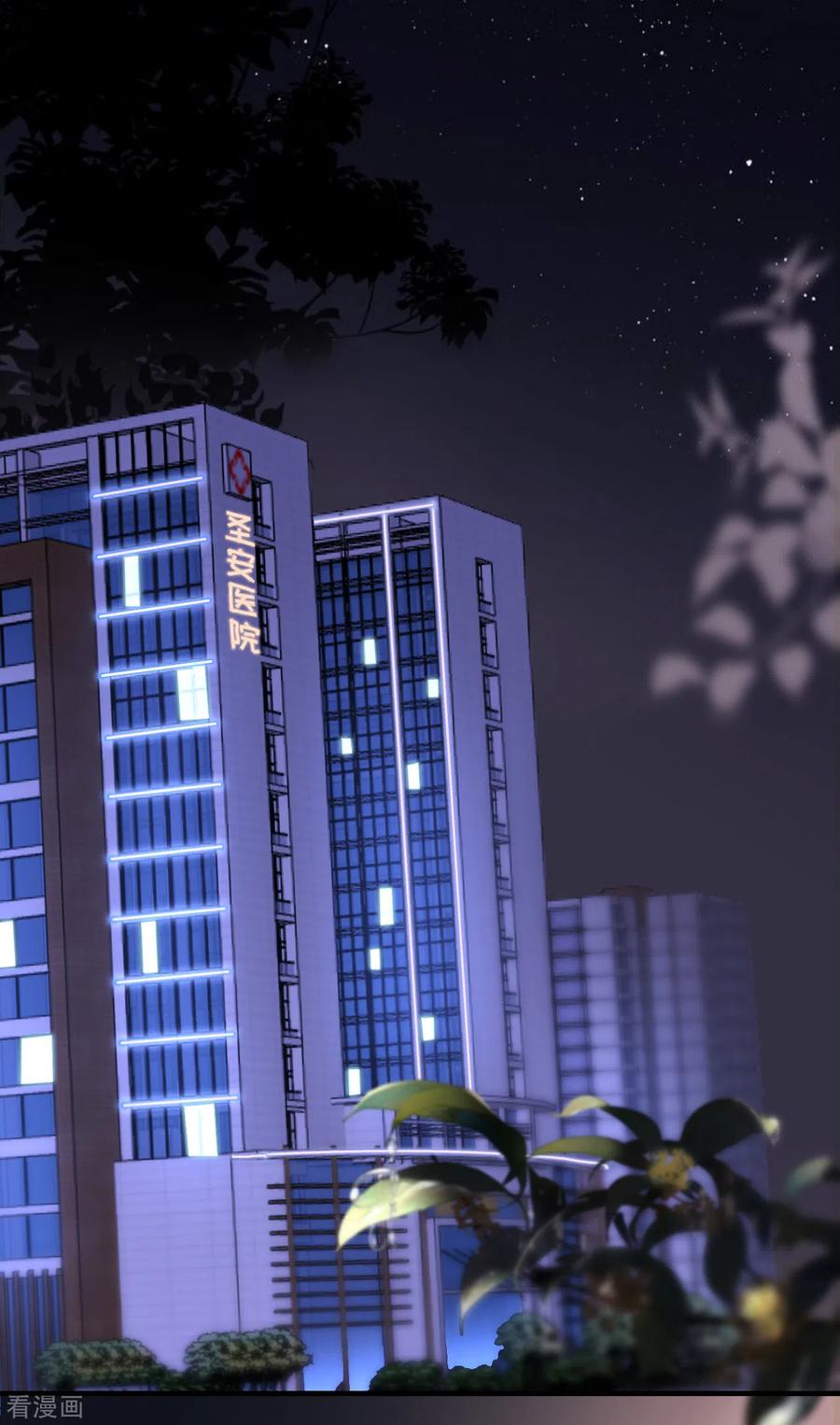 大小姐漫画,第15话 我的女人2图