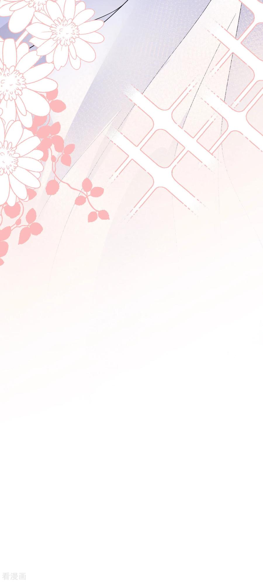 大小姐漫画,第21话 故意激怒方佳慧5图