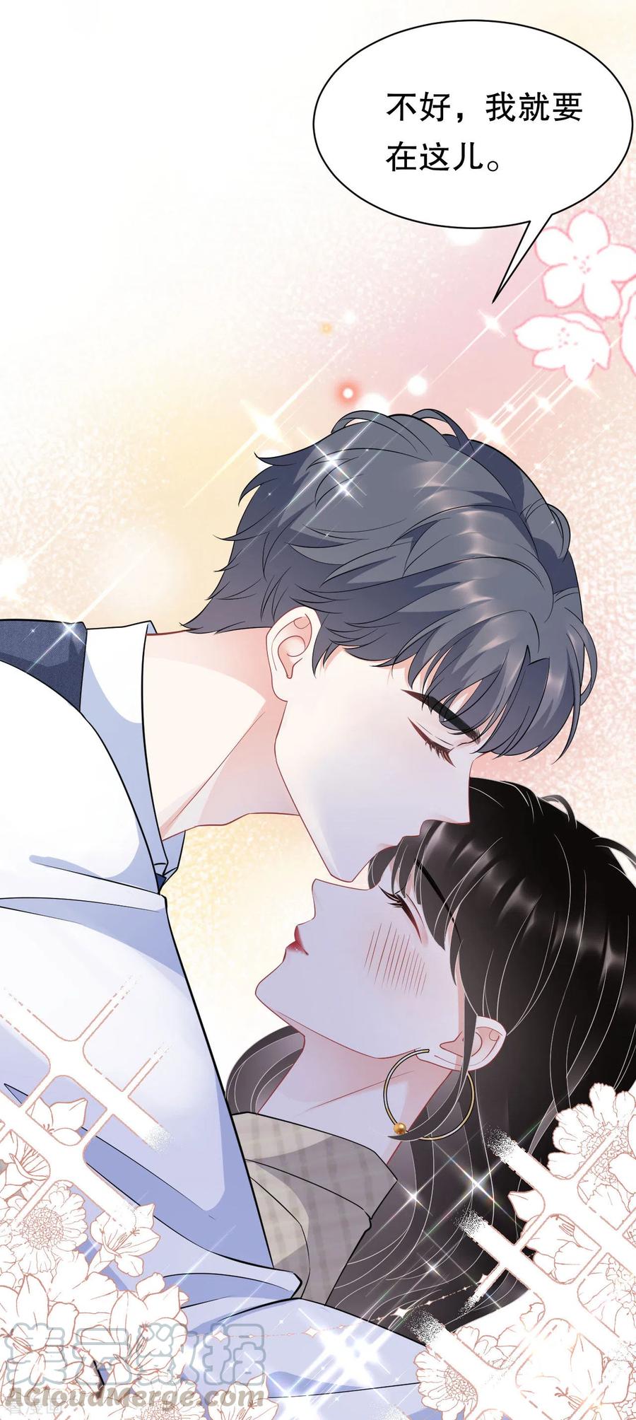 大小姐漫画,第35话 醋坛子上线5图