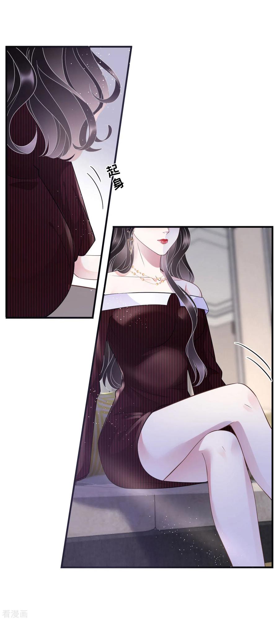 大小姐漫画,第18话 肉体关系4图