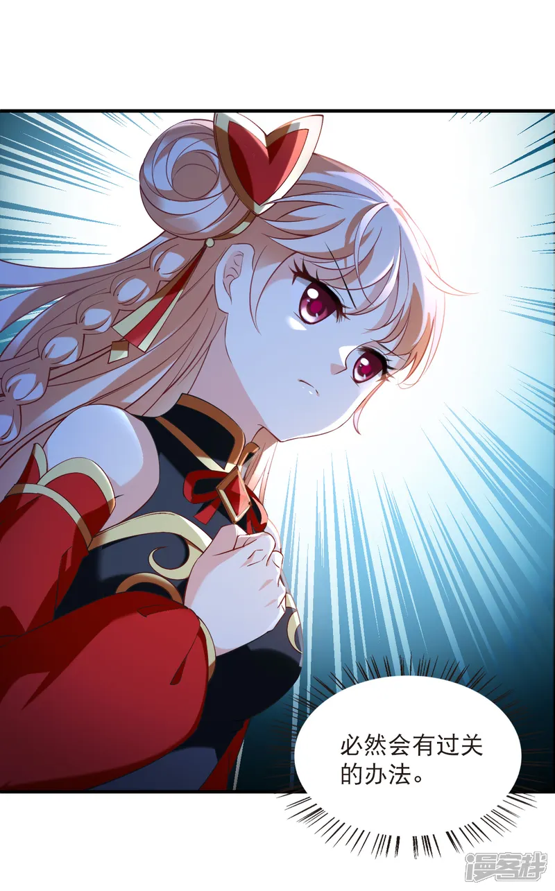 第2季227话 罪城33