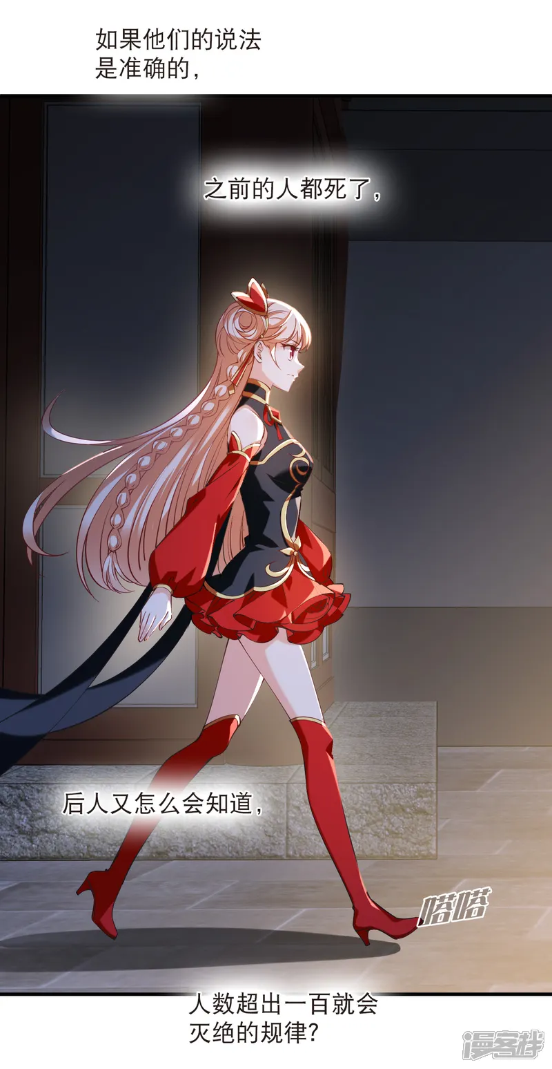 第2季227话 罪城34