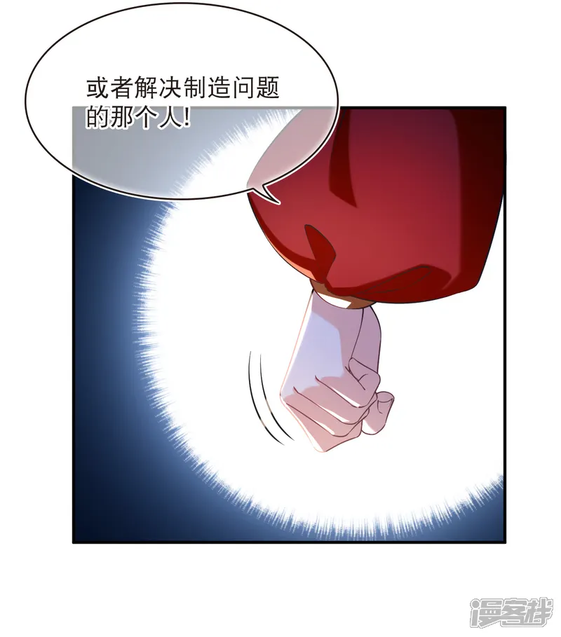 第2季227话 罪城30