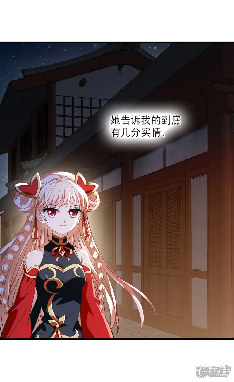 第2季227话 罪城31