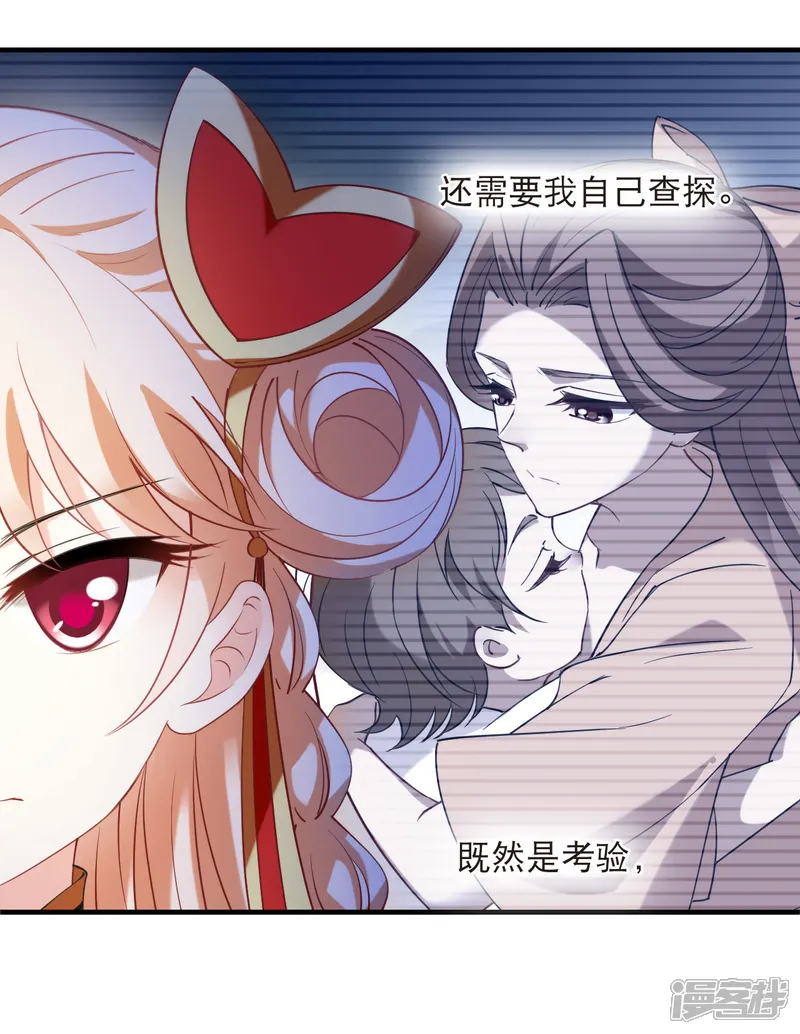 第2季227话 罪城32