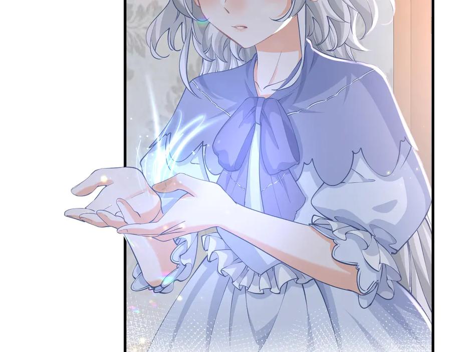 某天成为祭品公主原著小说漫画,第242话 寻找过去的痕迹5图