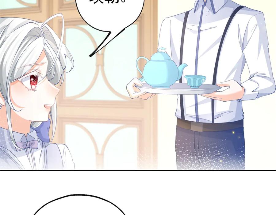 某天成为祭品公主原著小说漫画,第278话 不存在的戒指5图