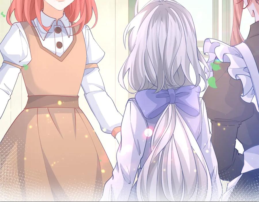 某天成为祭品公主原著小说漫画,第273话 你的最后防线5图