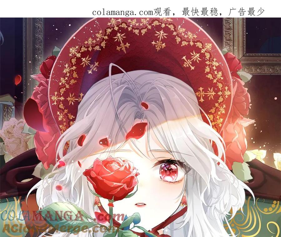 某天成为祭品公主原著小说漫画,第257话 今天的你像个公主1图