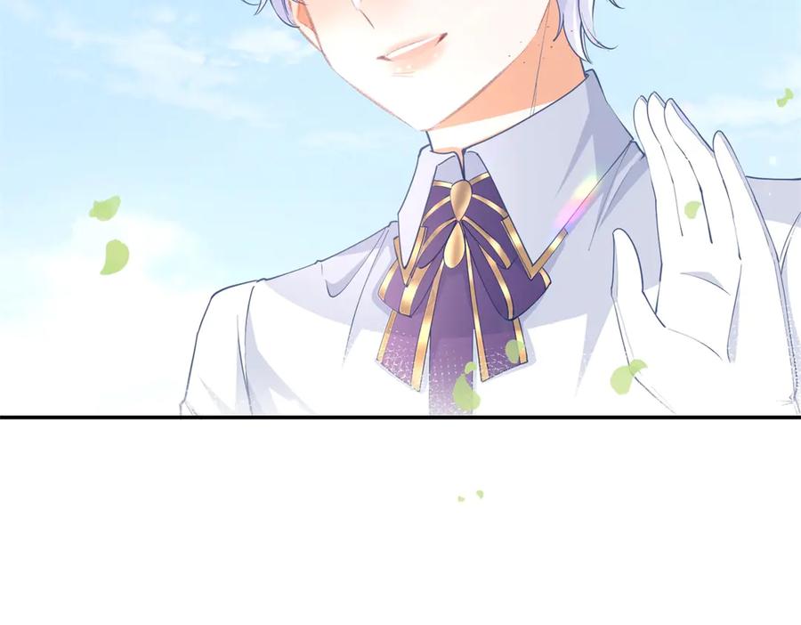 某天成为祭品公主漫画免费下拉式六漫画漫画,第246话 失落的拉贝莉5图