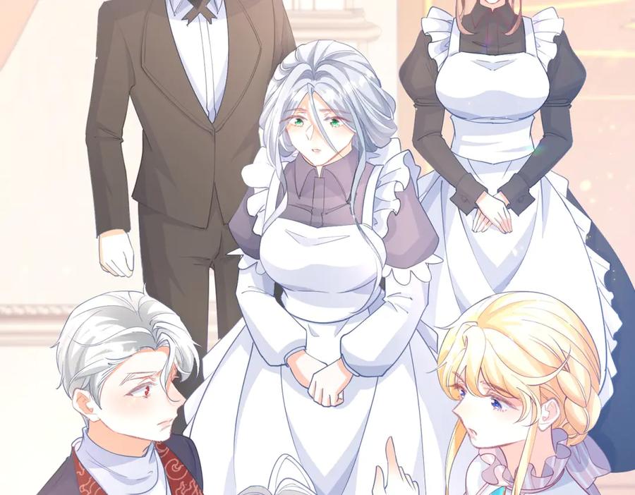 某天成为公主 百科漫画,第267话 如果我有一个孩子5图