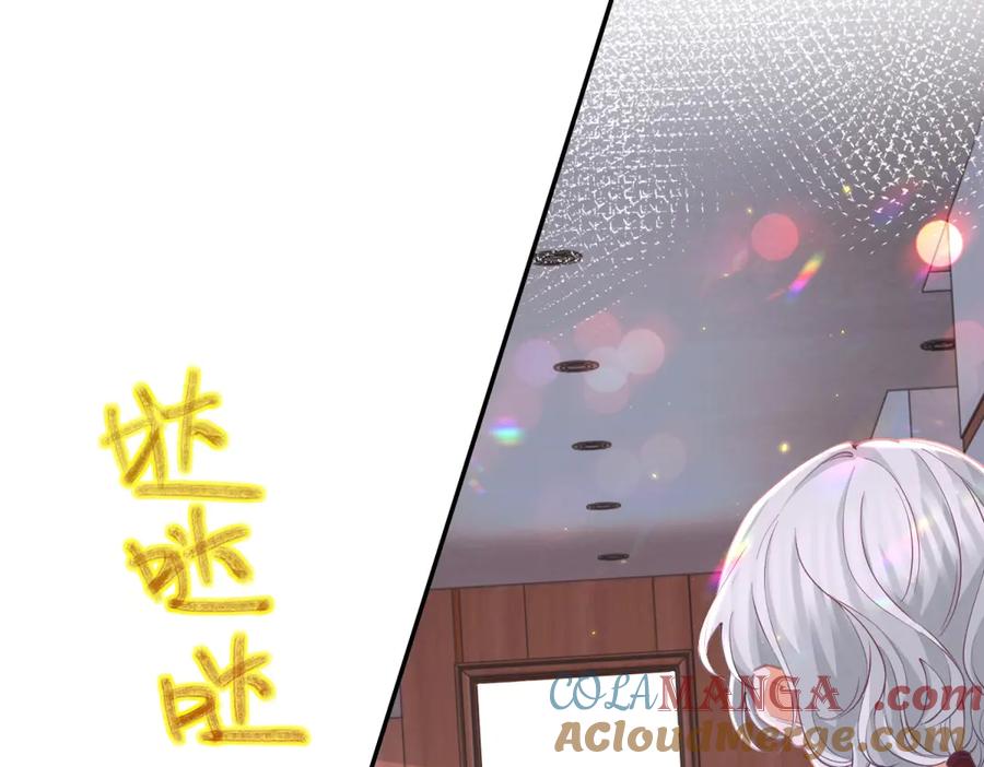 某天成为祭品公主漫画113话漫画,第277话 过着平常的日子4图