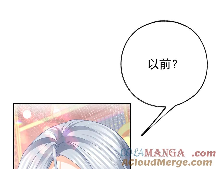 某天成为祭品公主原著小说漫画,第270话 半成品的画4图