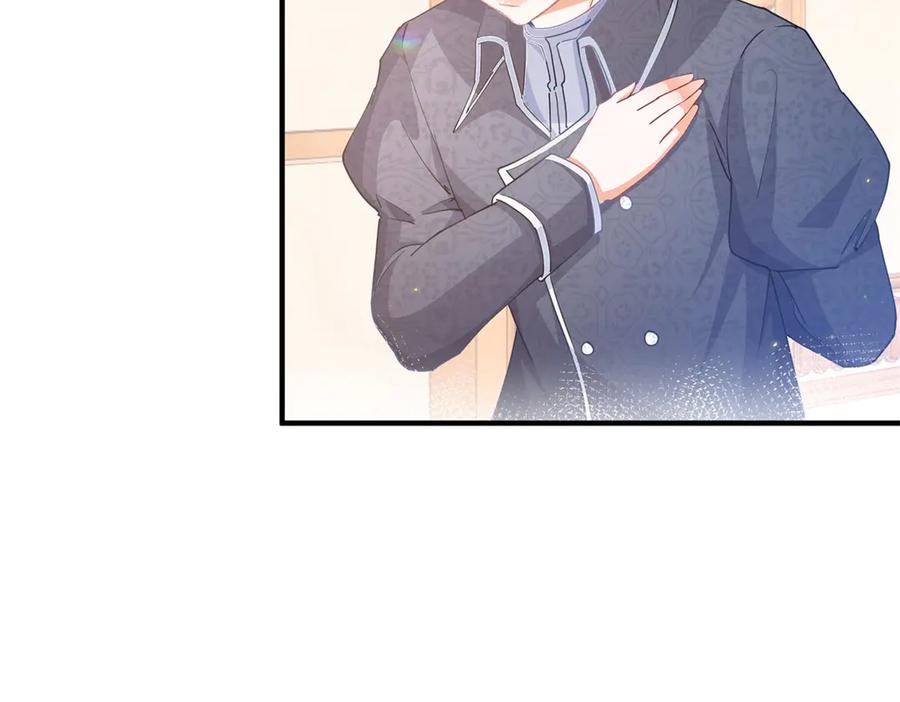 某天成为祭品公主原著小说漫画,第240话 被忘记的双生兄弟5图