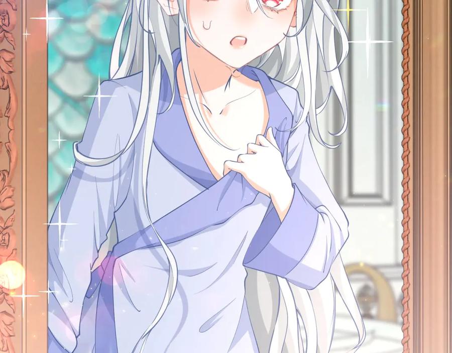 某天成为祭品公主动漫合集漫画,第281话 丽萨贝尔的怀疑5图