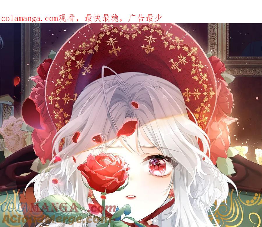 某天成为祭品公主小说原著漫画,第284话 我能读懂了1图