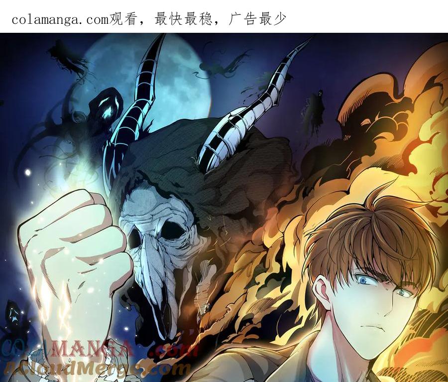 第283话 卡特大叔0